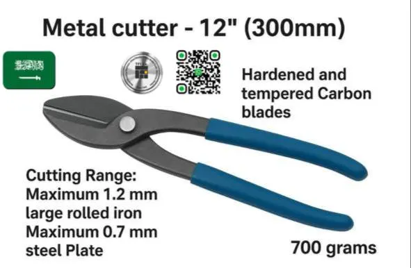 12" Metal Cutter with Hardened Carbon Steel Blades by TFI Co